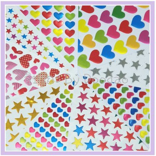 สติ๊กเกอร์ ดาว หัวใจ แพ็คมี 5 แผ่น PVC Sticker พร้อมส่ง