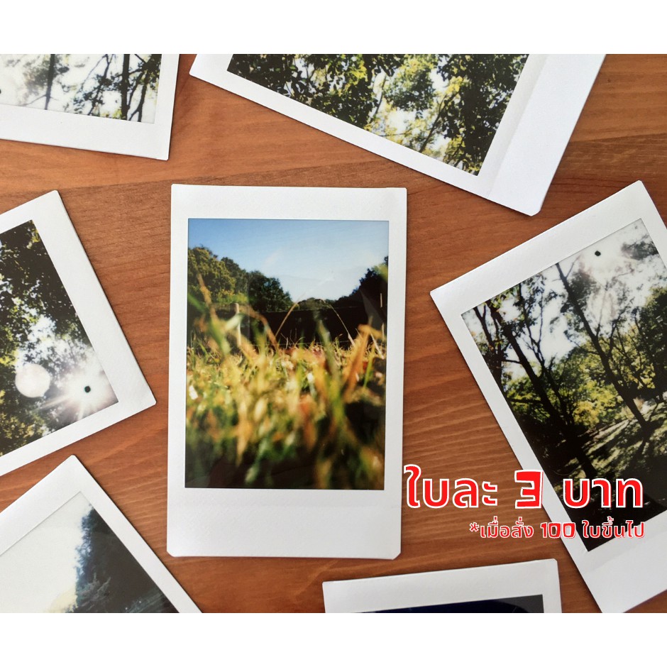 ปริ้นรูป ขนาด 2x3 นิ้ว กรอบคลาสสิกสีขาว สีสวยสดใส เก็บความทรงจำได้นาน