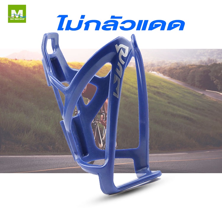 ที่วางแก้วน้ำที่วางขวดน้ำจักรยานจักรยานเสือหมอบจักรยานเสือภูเขา ...
