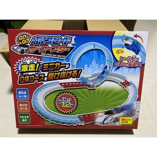 ของเล่น Go Go high speed coaster จาก app toreba