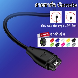 (พร้อมส่ง) สายชาร์จ Garmin 955 945 255 245 55 45 enix 7 7S 6 6S 6X 5 5S 5X Instinct 2 Vivoactive 3 4 4s Venu Sq Venu 2