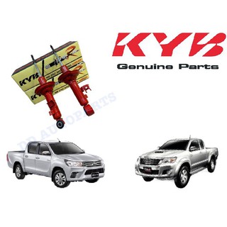 โช้คอัพหน้า TOYOTA /REVO 4x2 KAYABA  SUPER RED   (คู่) นุ่มนวล ถึก ทน