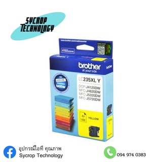 Brother LC-665XLC/M/Y (CYAN/MAGENTA/YELLOW) Ink Cartridge ตลับหมึกอิงค์เจ็ท