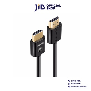 PROMATE CABLE (สายจอมอนิเตอร์) HDMI TO HDMI 4K PROLINK4K2-500 5 METER