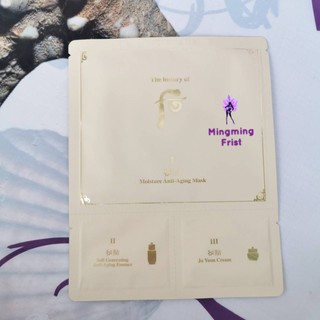 The history of whoo Bichup Moisture Anti-Aging Mask