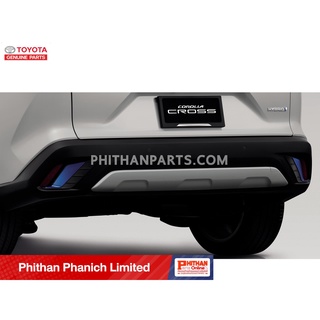 คิ้วตกแต่งกันชนหลัง สีฟ้า TOYOTA Rear Bumper Garnish Blue  A-PC405-0A003 Corolla Cross