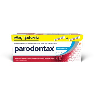 Parodontax พาโรดอนแทกซ์ ยาสีฟัน สูตรเอ็กซ์ตร้า เฟรช 150 กรัม แพ็คคู่ (8851007200625)