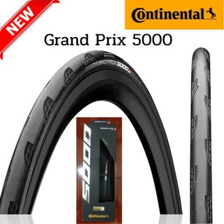 ยางพับ ระดับโปร 700x25c Continental Grand Prix 5000 (Made in Germany) - กดโค๊ด ส่วนลด สุดคุ้ม