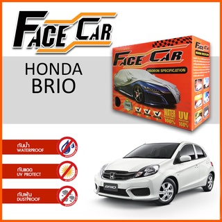 ผ้าคลุมรถ HONDA BRIO ตรงรุ่น กล่อง FACE CAR ผ้า HISORON อย่างดีหนาพิเศษ ป้องกันแดด ป้องกันฝน ป้องกันฝุ่น