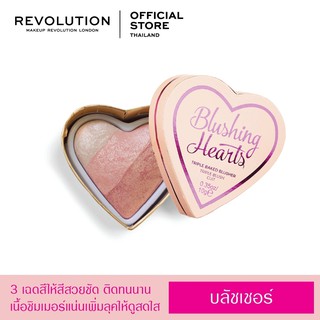 I Heart Revolution Iced Hearts Blusher