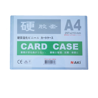 ซองพลาสติกแข็ง A4 Card case Naki