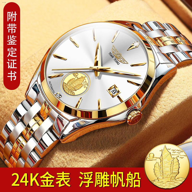 พร้อมส่งจ้า۞สวิสแท้นาฬิกาชายนาฬิกากลไก 999 ทองคำบริสุทธิ์ส่องสว่างแบรนด์ดัง 24 พันทองนาฬิกาเพชรแท้แฟชั่นธุรกิจนาฬิกาผู้ช