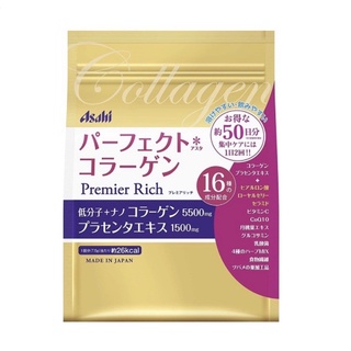 ไม่ต้องจัดส่งสินค้า Asahi Premier Rich Collagen คอลลาเจน นาโน ขนาดบรรจุ 228 กรัม (30 วัน) และ 378 กรัม (50 วัน) ของแท้ m