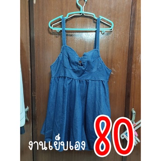 เอี้ยมกระโปรงยีน มือ2 งานตัดเอง
