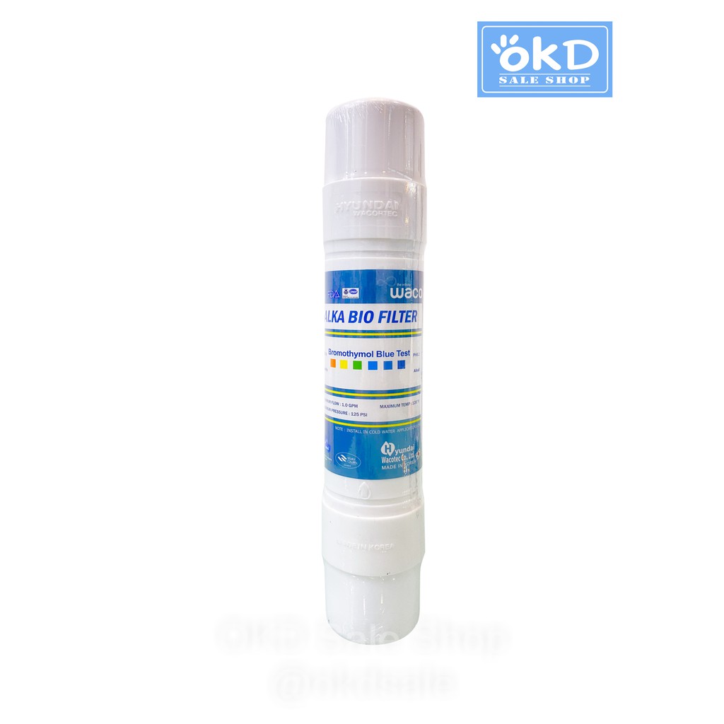 ไส้กรอง Alka Bio Filter ไส้กรองน้ำด่าง จาก Hyundai-Waco แบบ inline เพิ่มคุณภาพน้ำสะอาด ด้วยน้ำด่าง มาตรฐาน FDA