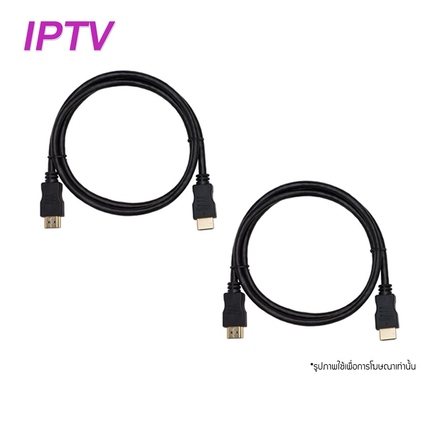 IPTV HDMI cable สำหรับเชื่อมต่อกล่องรับสัญญาณ NT NET PLAY | iptv (TOT iptv เดิม) กับทีวี แพ็คคู่