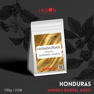 เมล็ดกาแฟคั่วระดับกลางอ่อน Honduras Whisky Barrel Aged ขนาด 100g.