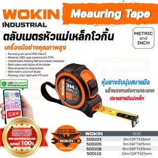 WOKIN Meauring Tape (INDUSTRIAL) | ตลับเมตรหัวแม่เหล็กโว้กิ้น (สายวัดยาว 3, 5, 8, 10, เมตร ความแม่นยำสูงจับสบายมือ)