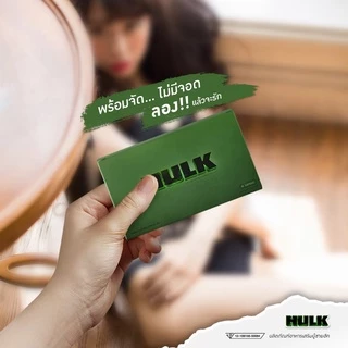 HULK ฮัค อาหารเสริม ฮัก ฮัคเขียว จัดส่งฟรี 1 กล่อง มี 6 แคปซูล