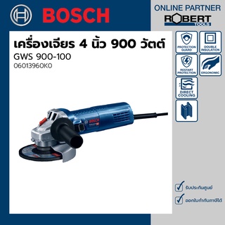 Bosch รุ่น GWS 900-100 เครื่องเจียร์ไฟฟ้า 4 นิ้ว 900 วัตต์ (06013960K0)