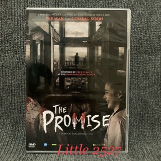 หนังไทย The Promise /เพื่อนที่ระลึก (DVD Import)