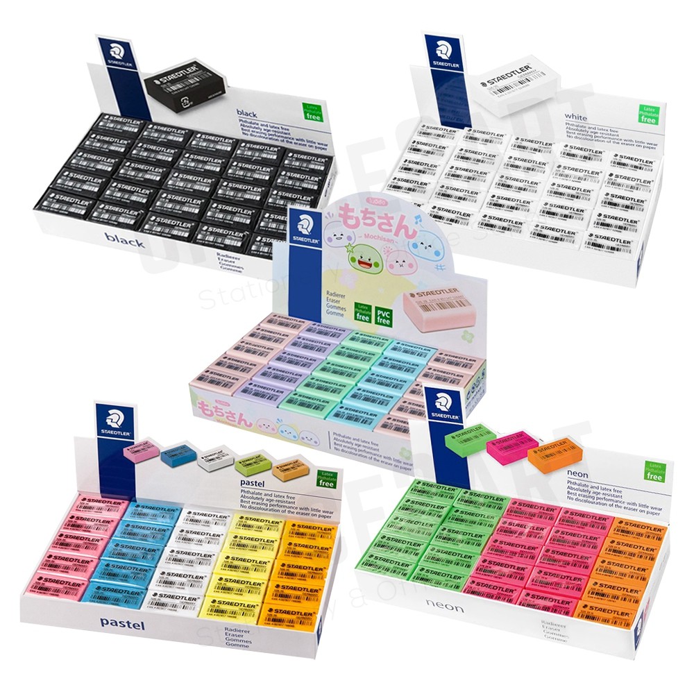 ยางลบดินสอ ยางลบ STAEDTLER สเต็ดเล่อร์ (กล่อง 50 ก้อน) ก้อนขาว ดำ สีสะท้อน สีพาสเทล eraser [S24]