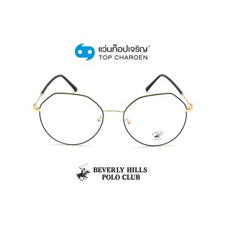 BEVERLY HILLS POLO CLUB แว่นสายตาทรงIrregular BH-21078C1 size 56 By ท็อปเจริญ