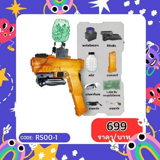 Gel blaster ปืนเจลไฟฟ้า ของเล่นเด็ก พร้อมแบตที่ชาร์จส่งจากไทย GLOCK17