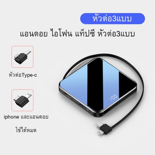 แบตสำรองมินิ X5L Power Bank ความจุ10000 mah (มีสายในตัว )ขนาดเล็กบางเบา ใช้ได้กับโทรศัพท์เสียวมี่ วีโว่ รับประกัน 1 ปี