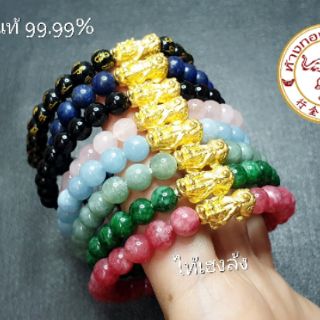 ปี่เซียะ ทองคำแท้ (หินนำโชค)