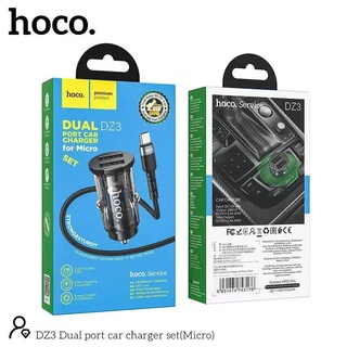 hoco DZ3 Car Charger หัวชาร์จในรถ 2 USB Output 2.4A , PD 20W+QC 3.0 และ Dual PD ที่ชาร์จในรถ ที่ชาร์จโทรศัพท์