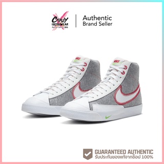 🔥6.6 ทักแชทรับโค้ด 🔥 Nike Blazer Mid  77 (CW5838-022) สินค้าลิขสิทธิ์แท้ Nike รองเท้าลำลอง