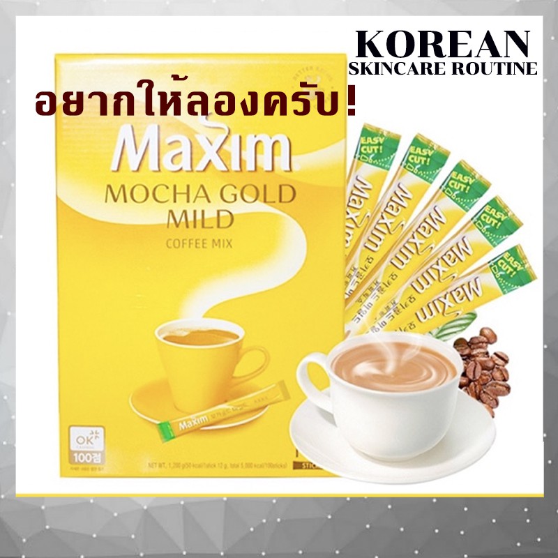 Maxim Mocha Gold coffee กาแฟเกาหลี และเครื่องดื่มแบ่งขาย กาแฟ Instant Coffee 3-in-1
