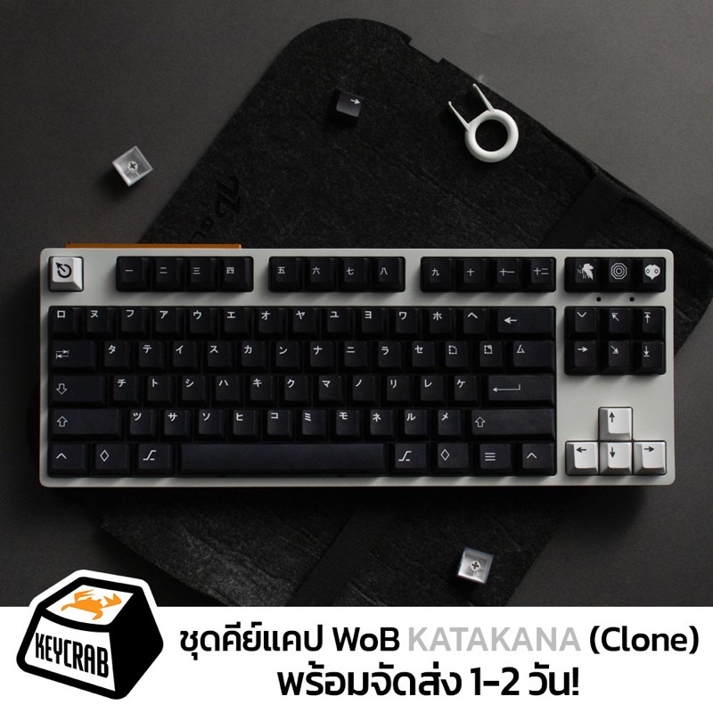 พร้อมส่ง! ชุด keycaps GMK WoB Katakana (clone)