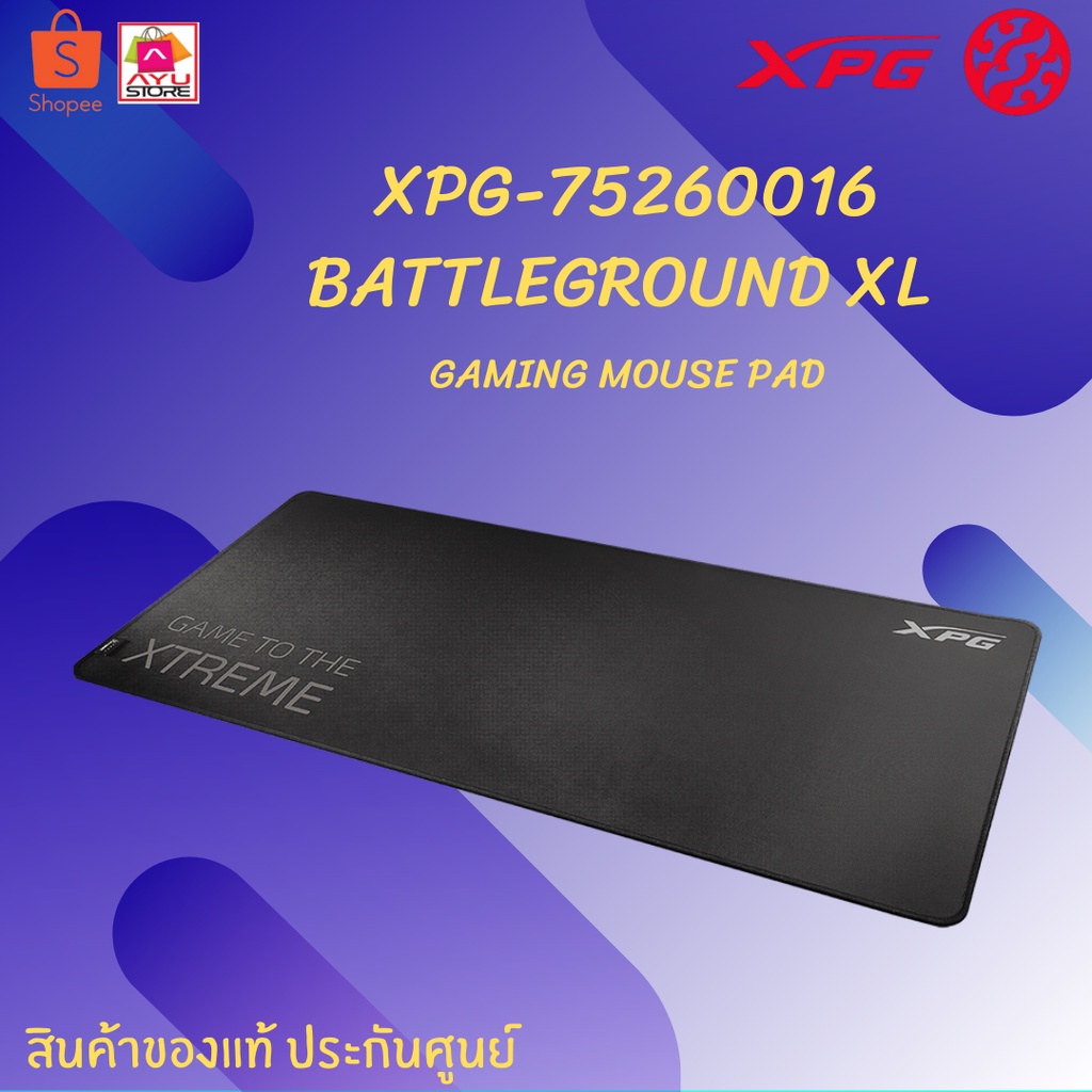 xpg แผ่นรอง ถูกที่สุด พร้อมโปรโมชั่น ก.ย. 2024|BigGoเช็คราคาง่ายๆ