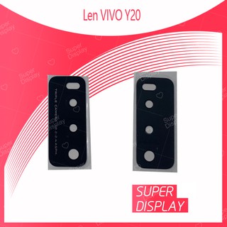 VIVO Y20 / Y20S / Y12S  อะไหล่เลนกล้อง กระจกเลนส์กล้อง กระจกกล้องหลัง Camera Lens (ได้1ชิ้นค่ะ) Super Display