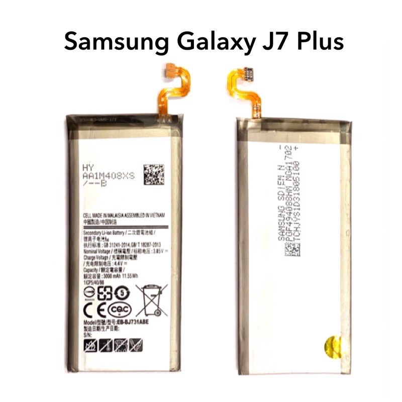 แบตเตอรี่ Samsung Galaxy J7 Plus แบตซัมซุงJ7plusแบตมือถือJ7+