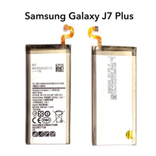 แบตเตอรี่ Samsung Galaxy J7 Plus แบตซัมซุงJ7plusแบตมือถือJ7+