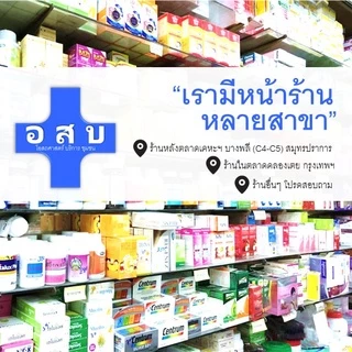 [ห่อ 15, 30 ซอง] ชาชง สมุนไพร ตรา ฟิตเน่ สูตร ชาเขียว --- สีเขียว ฟิทเน่ fitne fitnae fitne' ฟิสเน่ กรีนที green tea รส