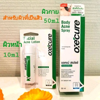Oxecure Facial/Body Acne Lotion