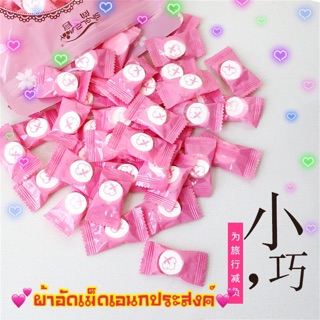 ชุด10เม็ด ผ้าอัดเม็ดทำความสะอาด