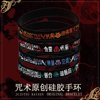 สายรัดข้อมือซิลิโคนสําหรับผู้ชายผู้หญิง Anime Jujutsu Kaisen Fushiguro Megumi Itadori Yuji Silica Gel Bracelet Men Women Student Silicone Wristband Hand Chain Gifts