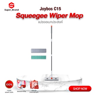 Joybos C15 แปรงอเนกประสงค์ ไม้ปาดอเนกประสงค์ ไม้เช็ดกระจกรถยนต์ เช็ดกระจก ทําความสะอาด ไม้เช็ดกระจก ที่เช็ดกระจก