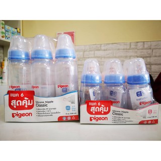 Pigeon ขวดนม RPP จุกคลาสสิค **แพ็ค 6 ขวด**