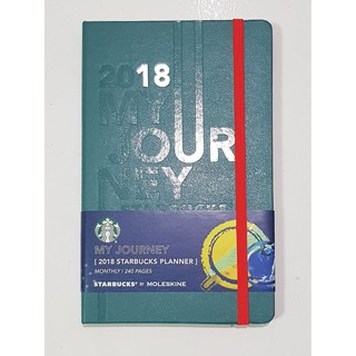 Starbucks Planner 2018 แท้ 💯 %