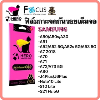 Hero Cat กระจกกันรอยเต็มจอ By Focus รุ่น SAMSUNG A50/A50s/A30,A51,A52/A52 5G/A52s 5G/A53 5G,A72018,A70,A71,A72/A73 5Gฯลฯ