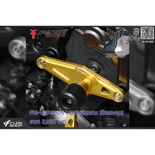 ชุดกันล้มกลาง ยึด2จุด FAKIE รุ่น FKI-Y1043-05 YAMAHA MT09