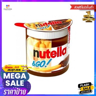 Nutella &amp; Go Spread with Sticks 52g