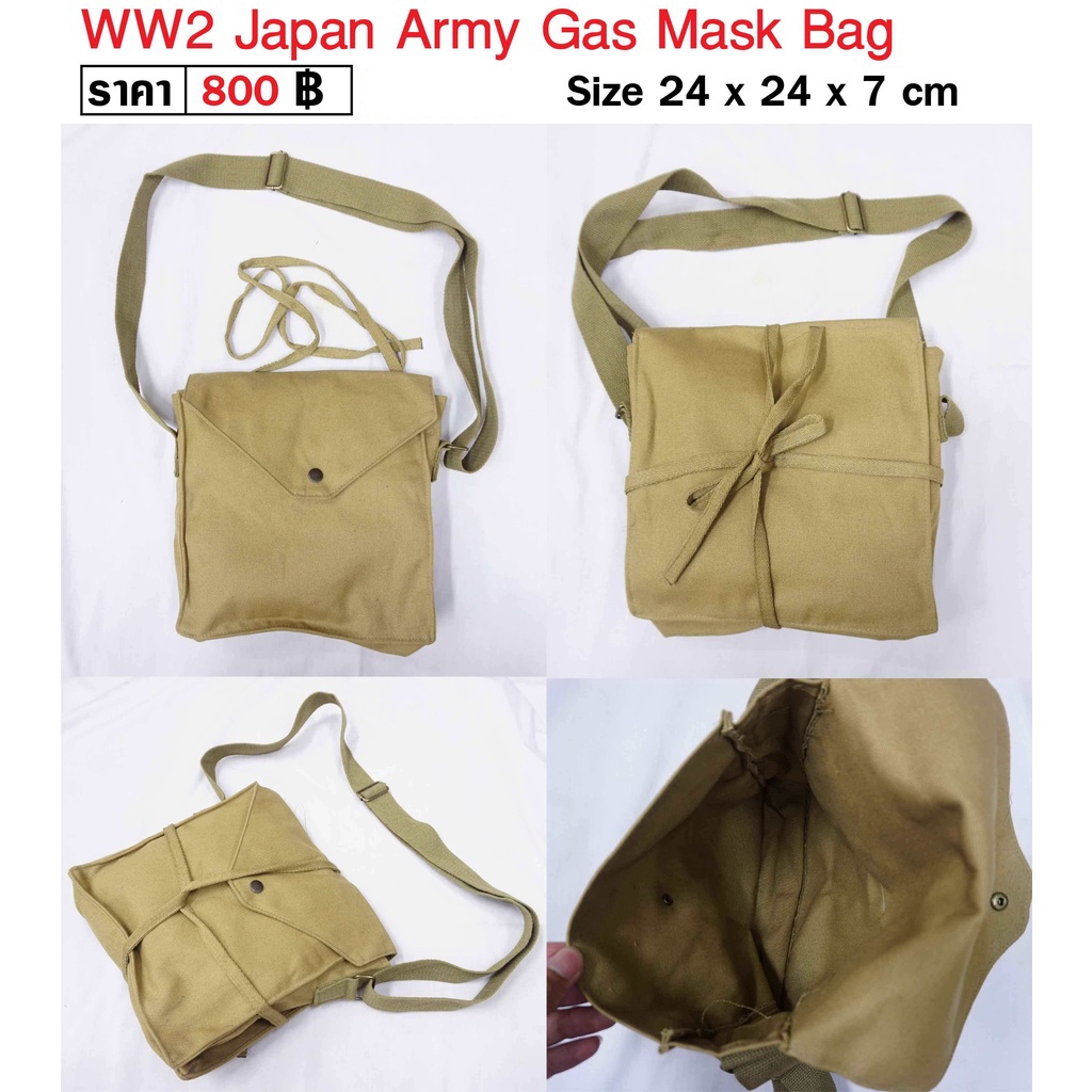 WW2 Japan Army Gas Mask Bag กระเป๋าใส่หน้ากากกันแก๊ส ทหารญี่ปุ่น สงครามโลก ร้าน BKK Militaria