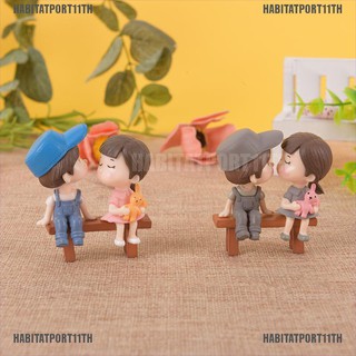 [HABITAT] ตุ๊กตาเรซิ่น รูปคู่รักหวาน มอส สวนขวด